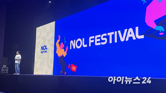 19일 서울 용산구 블루스퀘어에서 열린 NOL 페스티벌 미디어데이에서 이철웅 놀유니버스 대표가 발표하고 있다. [사진=진광찬 기자]