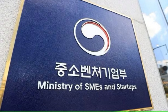 중소벤처기업부 현판. [사진=중소벤처기업부]