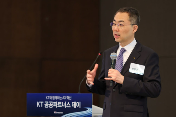 유용규 KT 엔터프라이즈부문 공공사업본부장(전무)이 공공 파트너스데이에서 인사말을 하고 있다. [사진=KT]