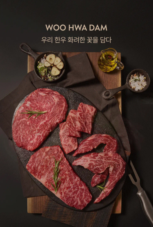 NS홈쇼핑은 단독 브랜드 우화담을 온라인에서 론칭한다. [사진=NS홈쇼핑]