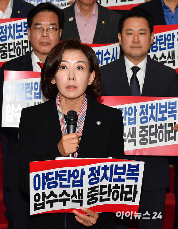 나경원 국민의힘 의원이 3일 오전 서울 여의도 국회 로텐더홀에서 특검의 압수수색을 규탄 발언을 하고 있다. [사진=곽영래 기자]