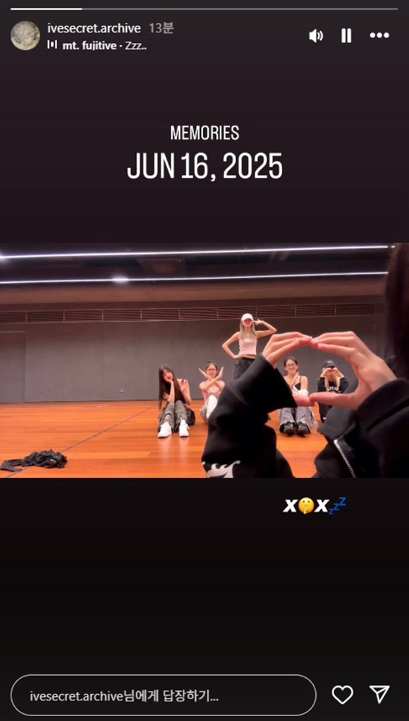 아이브 시크릿 인스타그램 관련 이미지 갈무리 [사진=스타쉽엔터테인먼트]