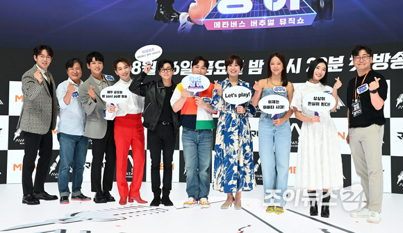 장성규, 김윤성 제작총괄, 황치열, 김호영, 딘딘, 황제성, 박미선, 백지영, 립제이, 김돈우 PD(왼쪽부터)가 25일 오전 경기도 하남 브이에이 스튜디오에서 열린 MBN 뮤직 서바이벌 '아바타싱어' 제작발표회에서 포즈를 취하고 있다. [사진=김성진 기자]