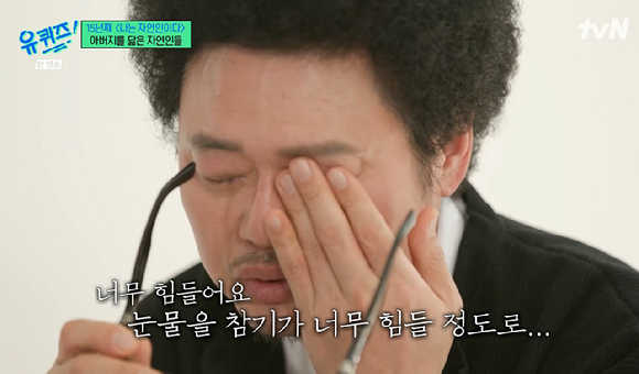 유퀴즈 [사진=tvN]