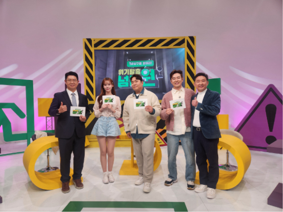 위기탈출 넘버원 : 비상구를 열어라 [사진=KBS N]