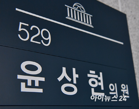 윤석열 전 대통령 배우자 김건희 여사와 관련한 의혹을 수사하는 민중기 특별검사팀이 8일 '공천개입 의혹'과 관련 윤상현 국민의힘 의원에 대한 압수수색을 진행중인 가운데 서울 여의도 국회 의원회관 윤 의원 사무실 문이 굳게 닫혀 있다. [사진=곽영래 기자]