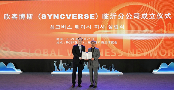 싱크버스 린이시 지사 설립식. 신준철 싱크버스 대표이사와 신재호 싱크버스 린이 지사장이 기념 사진을 촬영하고 있다.[사진=싱크버스]