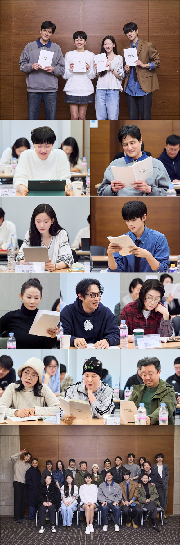 첫, 사랑을 위하여 [사진=tvN ]