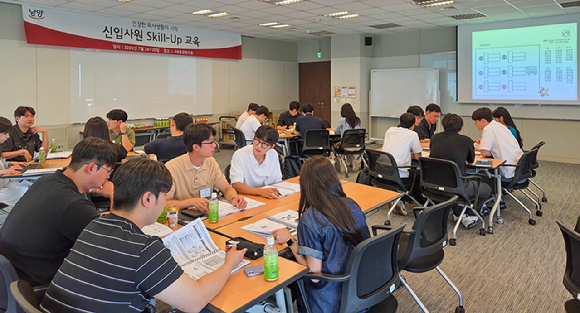남양유업의 신입사원 스킬업 교육 현장 모습. [사진=남양유업]