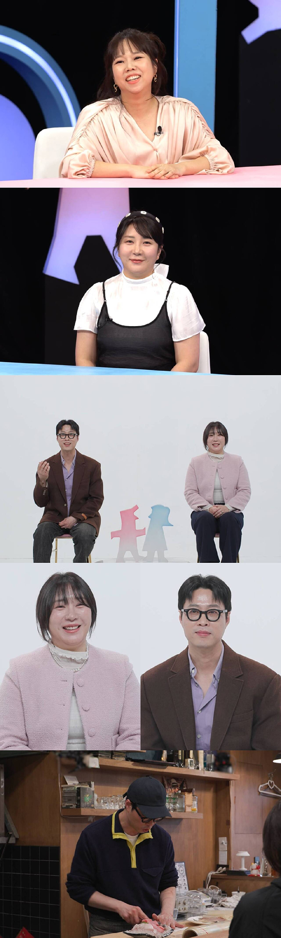 '동상이몽2' 프리뷰 갈무리 [사진=SBS]