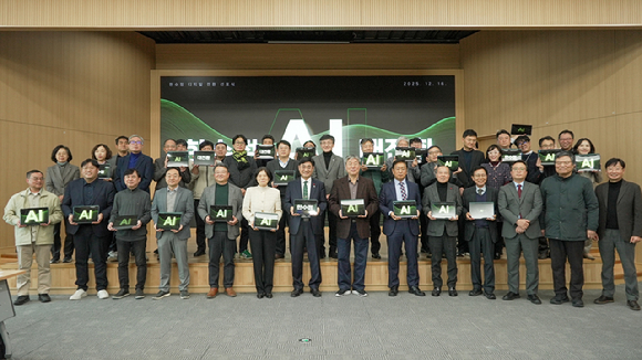  한국수목원정원관리원은 16일 국립세종수목원 연구동 대강당에서 '제3차 미래성장전략위원회'를 개최했다 [사진=한국수목원정원관리원] 