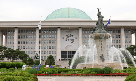 제22대 국회 임기 시작일인 지난 5월 30일 오후 서울 여의도 국회의사당에 개원 축하 현수막이 걸려 있다. [사진=뉴시스]