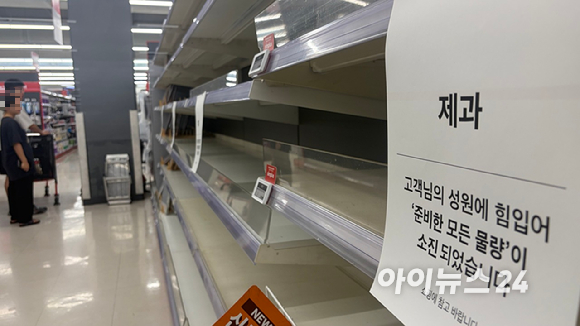 9일 서울의 한 홈플러스에 50% 할인행사를 알리는 푯말이 세워져 있었다. [사진=진광찬 기자]