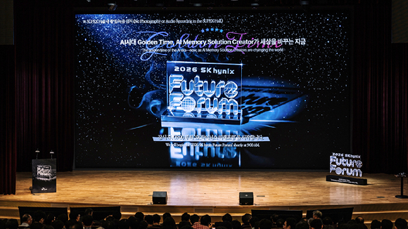 2026 SK하이닉스 미래포럼에서 인사말을 전하는 SK하이닉스 곽노정 대표이사 사장. [사진=SK하이닉스 뉴스룸]