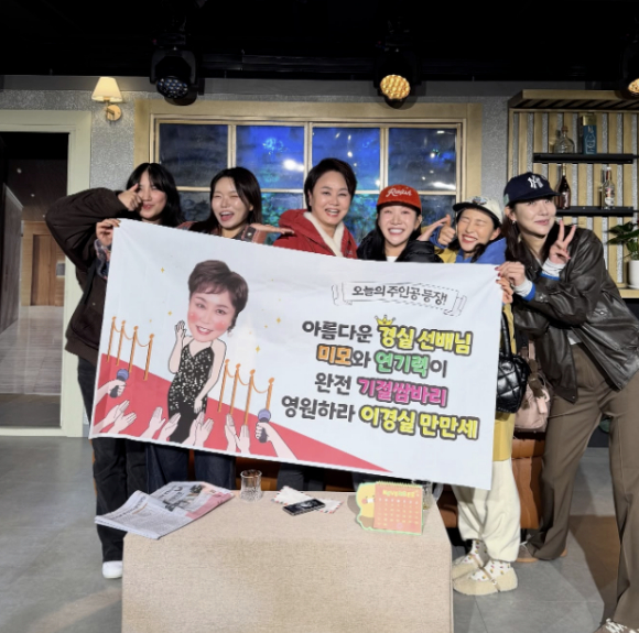 이경실 [사진=이경실 SNS]