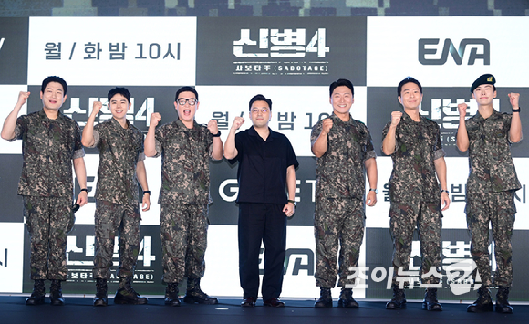 (왼쪽부터)배우 남태우-김동준-김민호-오대환-이현균-이원정이 24일 오후 서울 구로구 신도림동 더세인트에서 열린 ENA 새 월화드라마 '신병4 : 사보타주' 제작발표회에 참석하고 있다. [사진=정소희 기자]