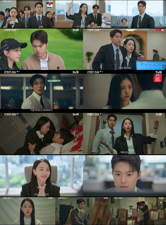 은밀한 감사 [사진=tvN ]
