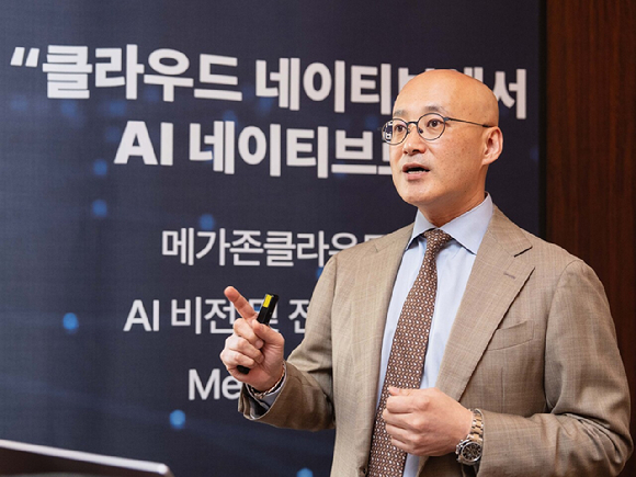 염동훈 메가존클라우드 대표가 8일 웨스틴 조선 서울에서 열린 간담회에서 새로운 비전과 전략을 발표하고 있다. [사진=메가존클라우드]