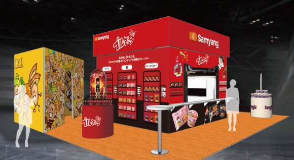 삼양식품 '제60회 슈퍼마켓 트레이드 쇼 2026' 부스. [사진=삼양식품]