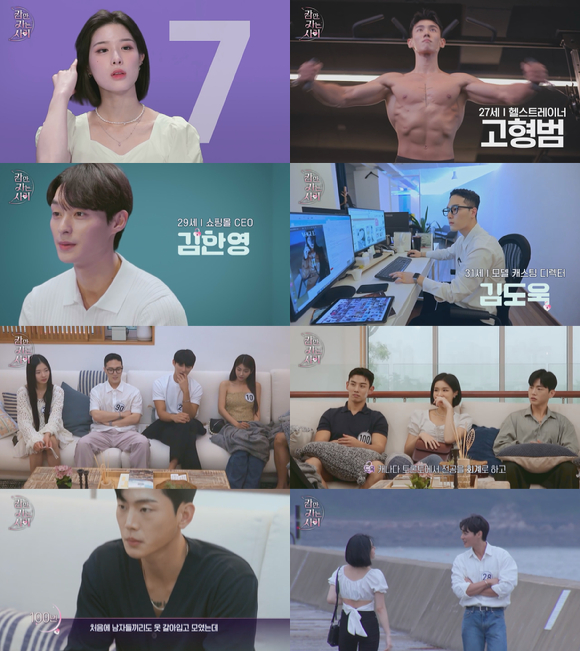 '잠만 자는 사이' 표바하에 이어 남자 출연자들도 큰 관심을 얻고 있다. [사진=웨이브]