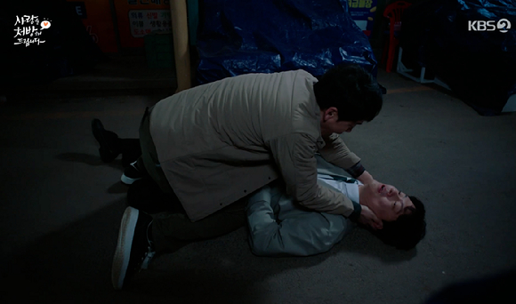 사랑을 처방해드립니다 [사진=KBS2]