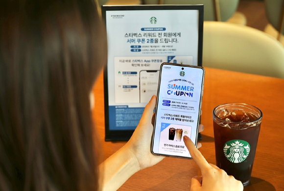 스타벅스가 리워드 회원을 대상으로 서머쿠폰 2종을 제공한다. [사진=스타벅스 코리아]