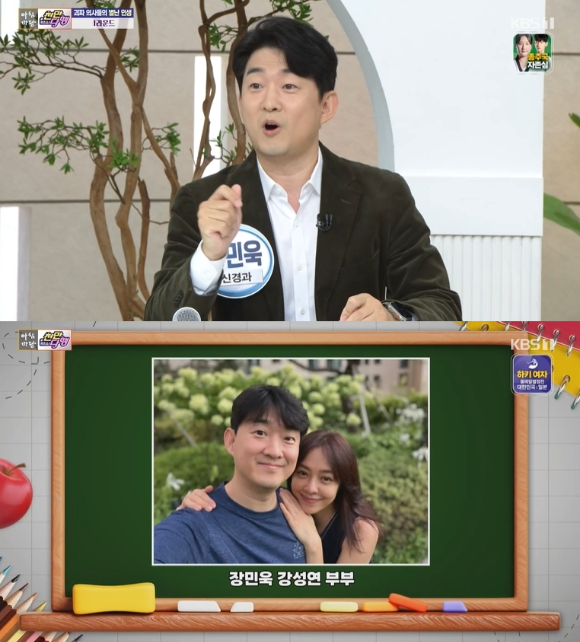 '아침마당' 방송 화면 갈무리 [사진=KBS]