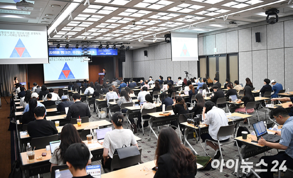 최공필 한국핀테크학회(KFS) 디지털금융센터 대표가 28일 오후 서울 중구 전국은행연합회관 국제회의실에서 열린 제3회 아이뉴스24 금융포럼 '사이버 뱅크런, 우리는 안전한가'에서 강연을 하고 있다. [사진=곽영래 기자]