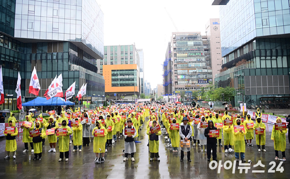 카카오 노조가 20일 경기도 성남시 분당구 판교역 광장에서 카카오지회 임단협 승리 결의대회를 진행하고 있다. [사진=정소희 기자]