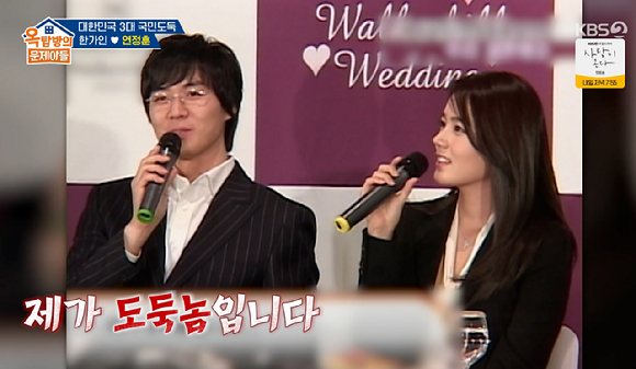 옥문아 [사진=KBS2]