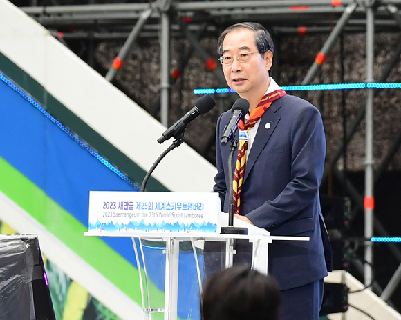 지난 11일 오후 서울월드컵경기장에서 열린 '2023 새만금 세계스카우트 잼버리 폐영식'에서 한덕수 국무총리가 폐영사를 하고 있다. [사진=한국온라인사진기자협회 공동취재단]