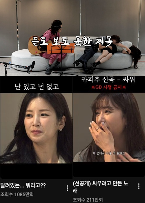 추대엽 &apos;카피추&apos;, 3년 만에 유튜브 재개⋯벌써 1천만 뷰 &apos;대박&apos;