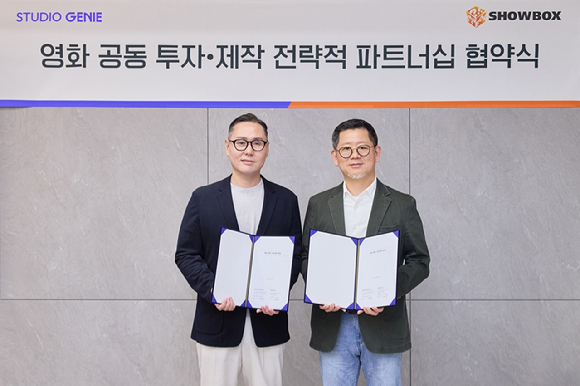 KT스튜디오지니-쇼박스, 영화 공동 투자·제작