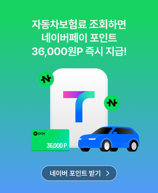 [사진=티맵모빌리티]