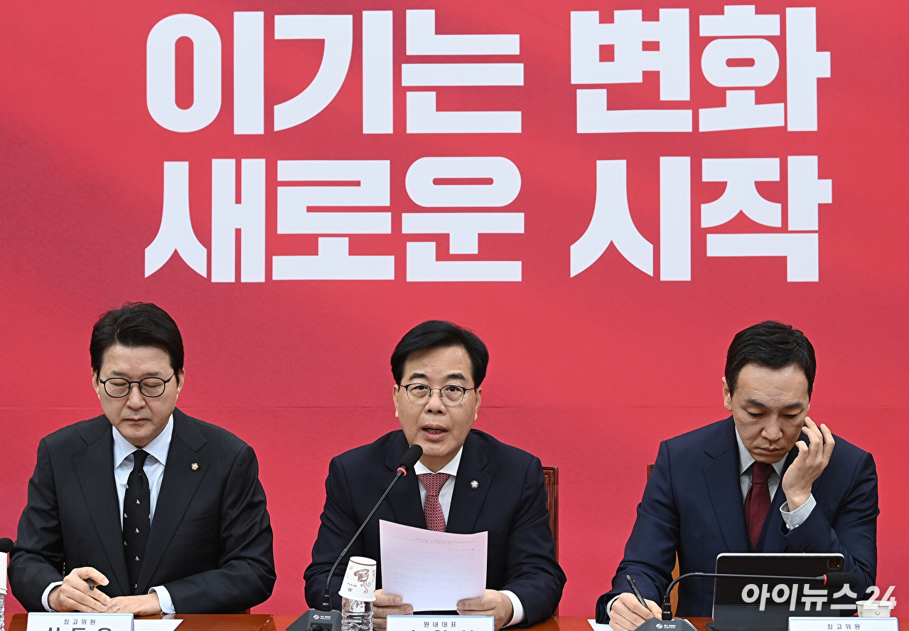 더불어민주당 한정애 정책위의장이 29일 국회에서 열린 정책조정회의에서 발언하고 있다. 2026.1.29 [사진=연합뉴스]