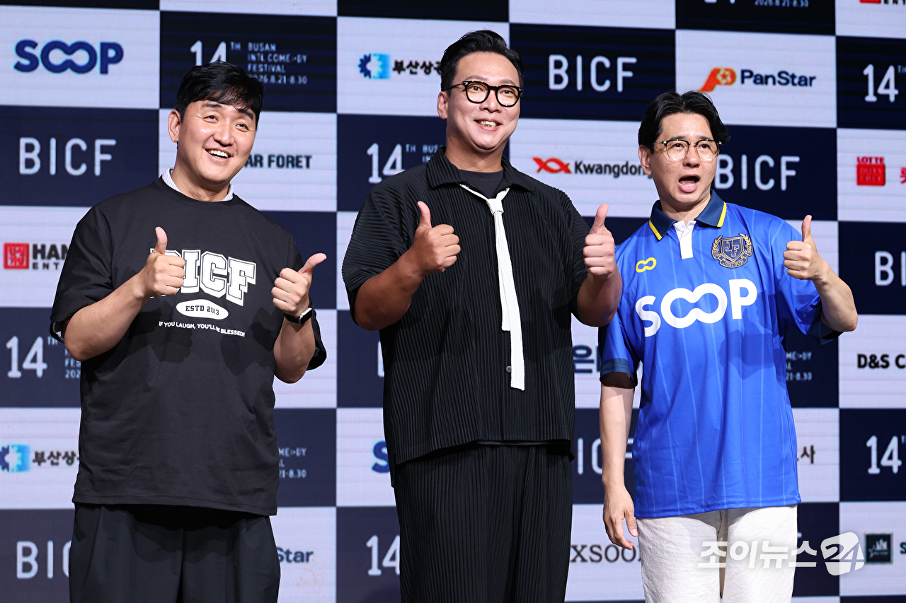 갈갈이 패밀리 코미디언 임혁필, 박준형, 박성호가 24일 오후 서울 마포구 상암동 쇼킹케이팝센터에서 열린 '제14회 부산국제코미디페스티벌(BICF)' 기자회견에 참석해 포즈를 취하고 있다. [사진=문수지 기자]