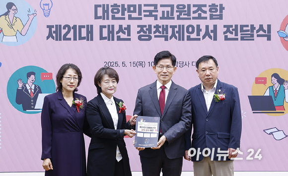 김문수 국민의힘 대선후보와 참석자들이 15일 서울 여의도 국민의힘 중앙당사에서 열린 대한민국교원조합 제21대 대선 정책제안서 전달식에서 기념촬영을 하고 있다. [사진=곽영래 기자]
