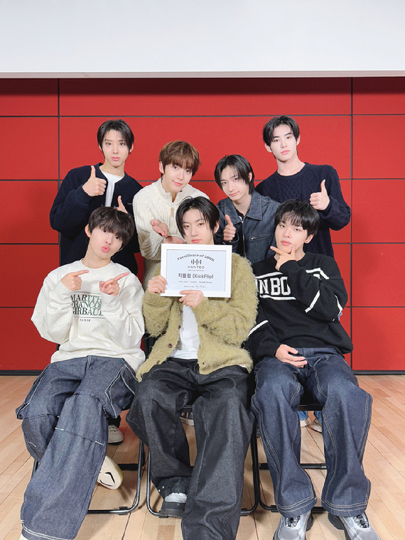킥플립 한터차트 초동 인증패 관련 이미지 [사진=JYP엔터테인먼트]