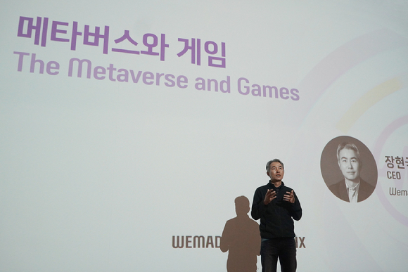 장현국 대표가 '메타버스와 게임'을 주제로 예술론 특강을 진행하고 있다.  [사진=위메이드]