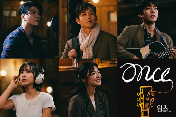 뮤지컬 '원스' [사진=신시컴퍼니 ]