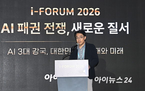 종합경제미디어 아이뉴스24의 대표 지식 컨퍼런스 '아이포럼 2026'이 22일 서울 용산구 서울드래곤시티 한라홀에서 'AI 패권 전쟁, 새로운 질서: AI 3대 강국, 대한민국의 현재와 미래'를 주제로 열린 가운데 명석주 SK하이닉스 AI Infra / HBM Marketing 팀장이 'AI, 메모리 산업의 성장 공식을 다시 쓰다'라는 주제로 발표를 하고 있다. [사진=곽영래 기자]