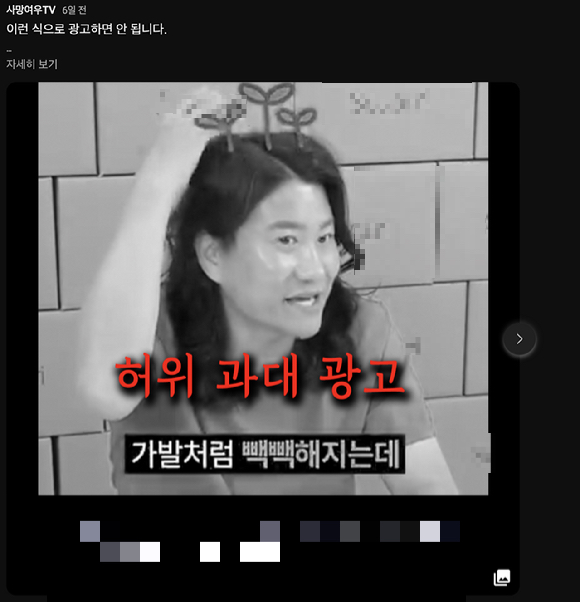 허위 과대광고 논란에 휩싸인 개그맨 임우일이 사과했다. 사진은 임우일. [사진=MBC]