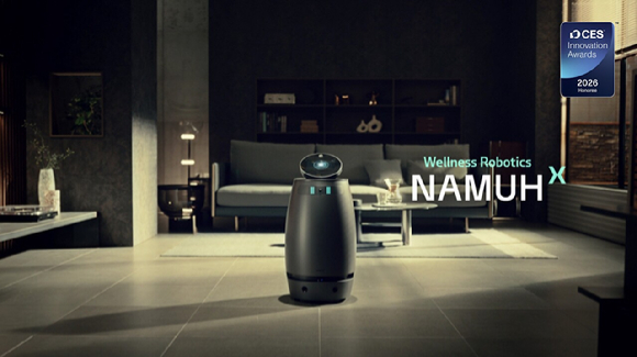 SK인텔릭스의 웰니스 로봇 '나무엑스'. [사진=SK인텔릭스]