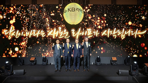 (왼쪽부터) 이동철 KB금융지주 부회장,이환주 KB라이프생명 대표이사 사장, 윤종규 KB금융그룹 회장, 허인 KB 금융지주 부회장이 2일 서울 강남 역삼동 KB라이프타워에서 열린 KB라이프생명 출범식에서 기념사진을 촬영하고 있다. [사진=KB라이프생명]