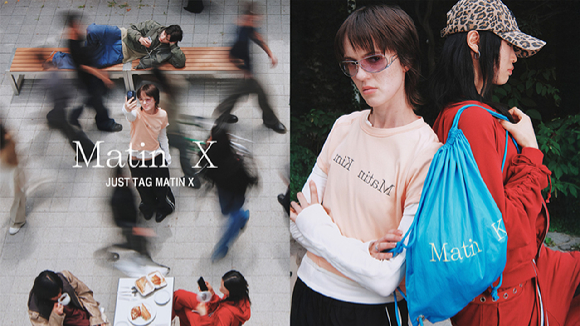 마뗑X 캠페인 이미지. [사진=하고하우스]