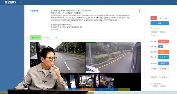 [영상=한문철TV]