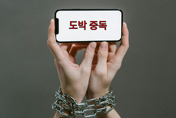 도박중독 이미지 [사진=픽셀스]