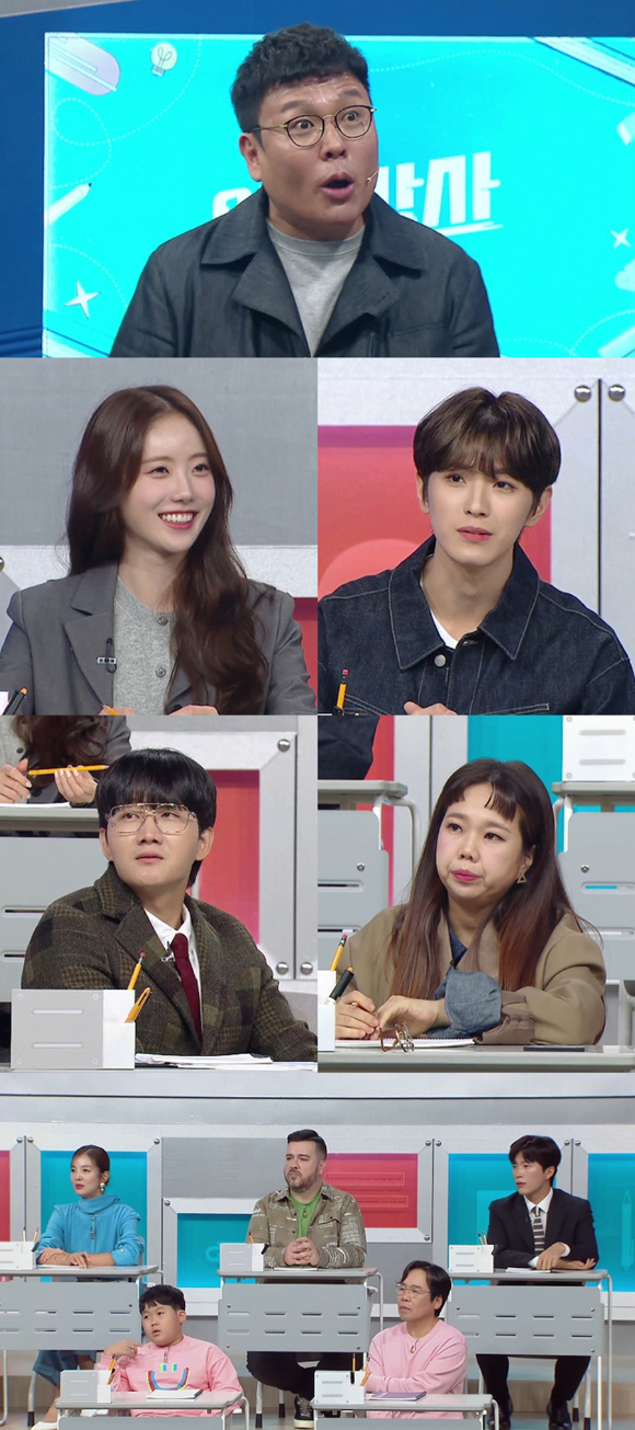 수학강사 정승제가 '일타강사'에 출연한다. [사진=MBC]