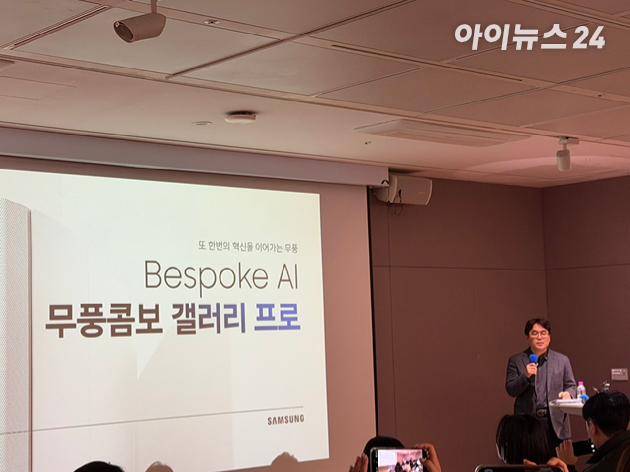 신문선 삼성전자 DA사업부 에어솔루션개발팀 상무는 "AI&middot;모션 바람을 통해 사용자 중심의 냉방 경험을 강화했다"며 "차별화된 기술력을 바탕으로 글로벌 에어컨 시장에서 리더십을 공고히 해 나가겠다"고 말했다. [사진=황세웅 기자]