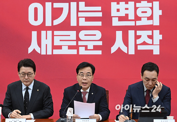 송언석 국민의힘 원내대표가 26일 서울 여의도 국회에서 열린 최고위원회의에서 발언하고 있다. [사진=곽영래 기자]